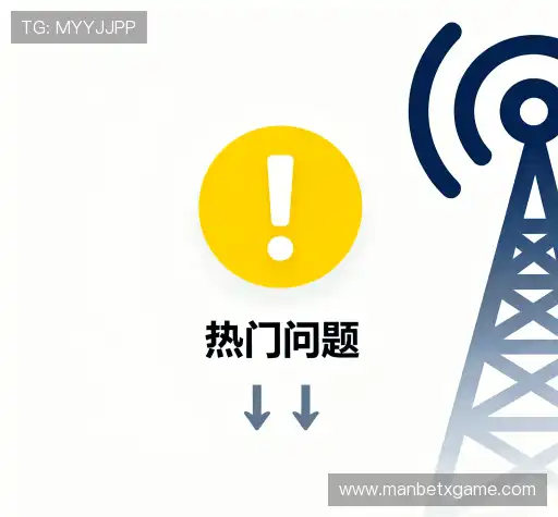 疑问解答站